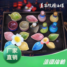 Ժ����������մ��뾫�͉ص���ˮ��SPA��Ʒ�бP�������b