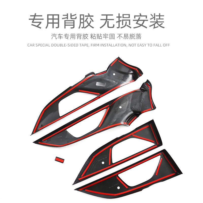 Suitable for 19 models of Forester interior modification central control cup gear frame window lift panel air outlet trim