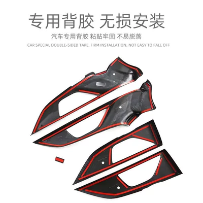 of Forester interior modification central: Car interior film