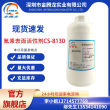 ���ر�����Ԅ�CS-8130�Hˮ�͵�����ˮ��������Ű�FS-30