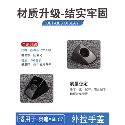 Armrest, handle, handle: handle cover A7 outer handle