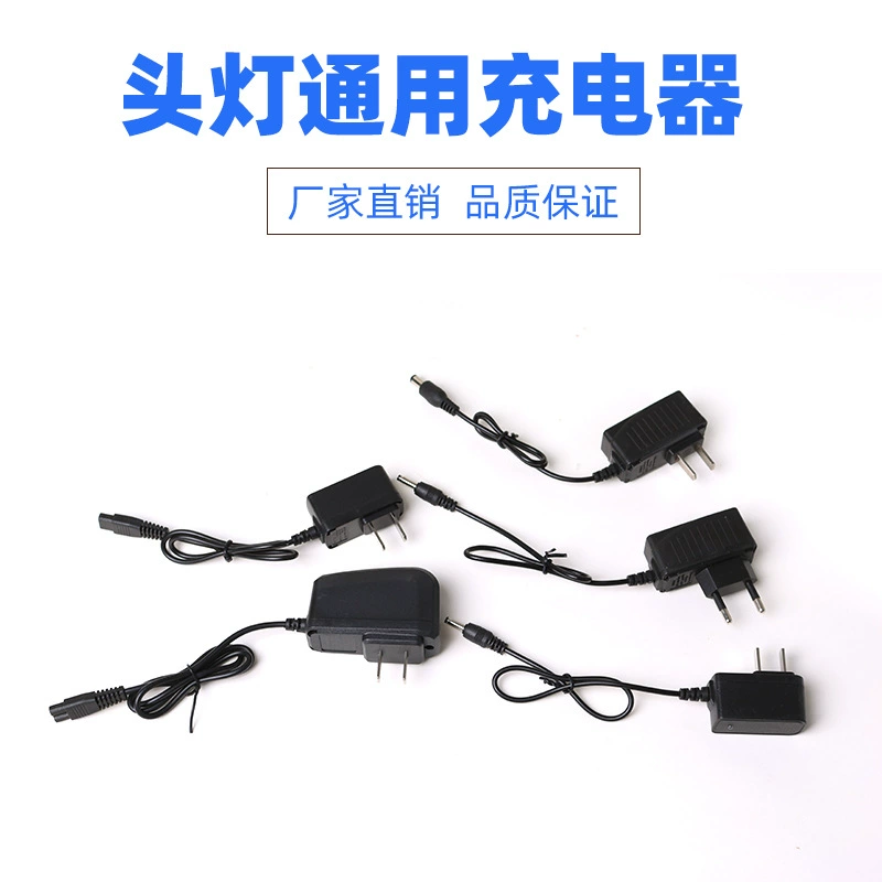 Подходит для литиевых электрических фар фонарик с двойным отверстием зарядное устройство 4.2V прямой зарядки с круглым отверстием с двойным отверстием универсальный фары для зарядки