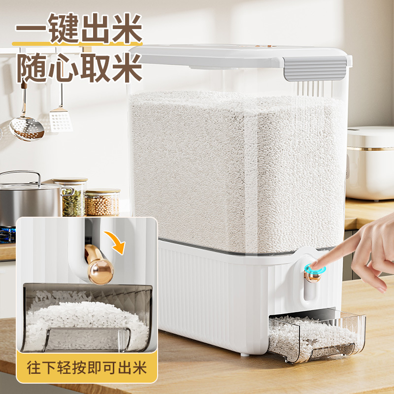 JEKO米桶家用防蟲防潮米箱大米五穀雜糧收納盒密封米缸麵粉儲存罐
