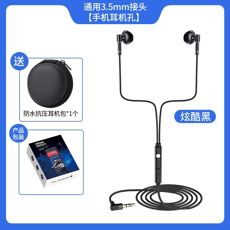 3.5mm 둥근 구멍 [쿨 블랙] 판지 저장 가방