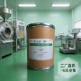 药用水溶性增粘高粘度粉末