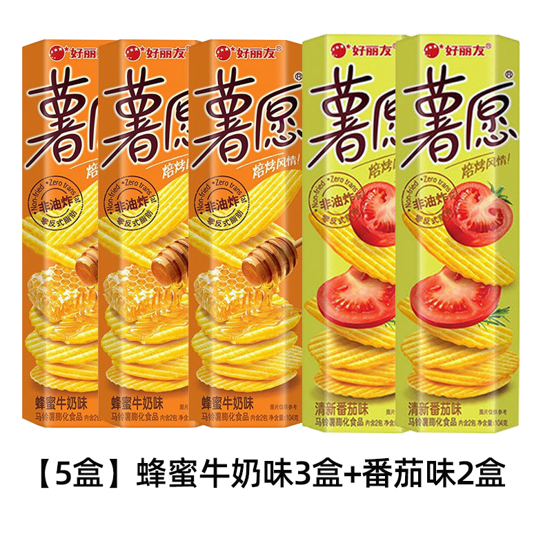 [5박스] 허니밀크맛 3박스 + 토마토맛 2박스