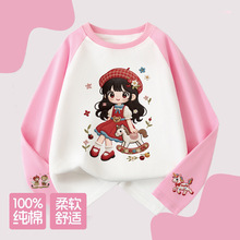 �����¿�޸��|��СŮ�� С�RŮͯ���·����L��T��