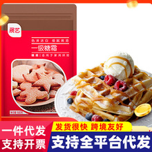 չˇ���|��ɰ��500g��ɰ�ǵ�����Ʒ�決���ü�ɰ��˪�Ƿۼ��ô��b