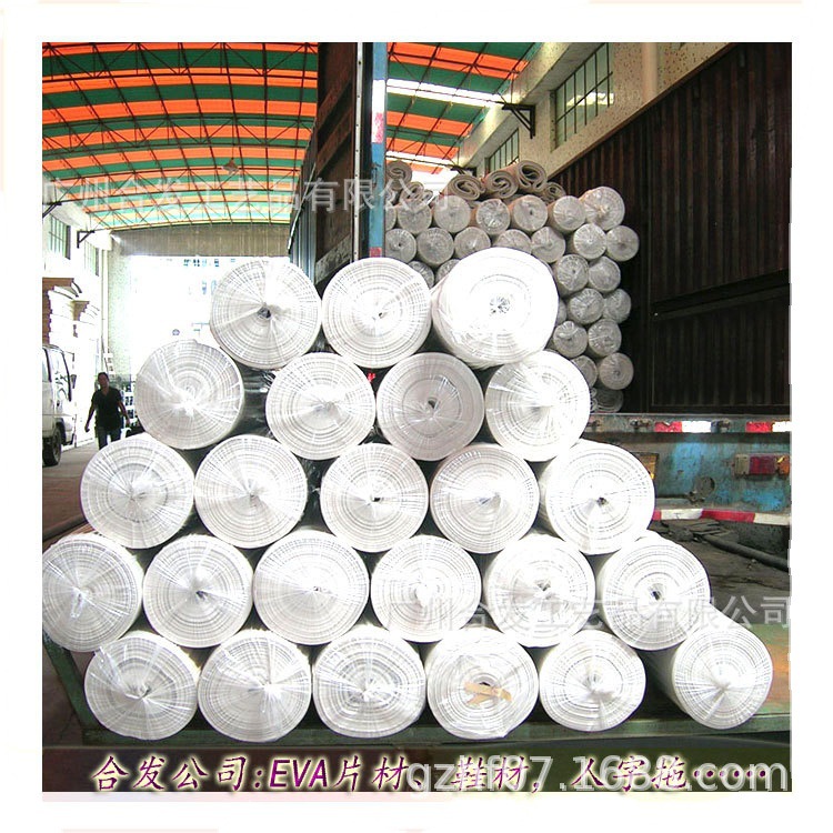 大量供应黑白EVA发泡卷材鞋材 环保EVA泡棉卷材1-3MM