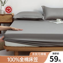 床笠单件纯棉席梦思乳胶床垫保护套床单床罩全包防尘罩床套3