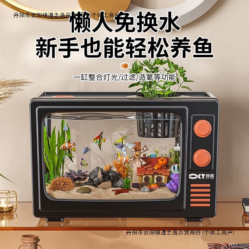 Аквариум для золотых рыбок в ретро-стиле, аквариум для кошек, 2025, небольшой настольный домашний экологический ландшафтный аквариум с фильтрацией и производством кислорода, пластиковый аквариум