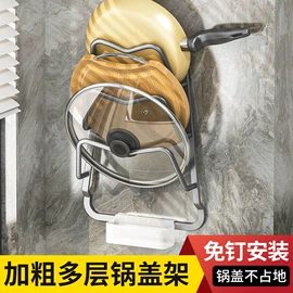 衣钩/挂钩;收纳架;锅盖架
