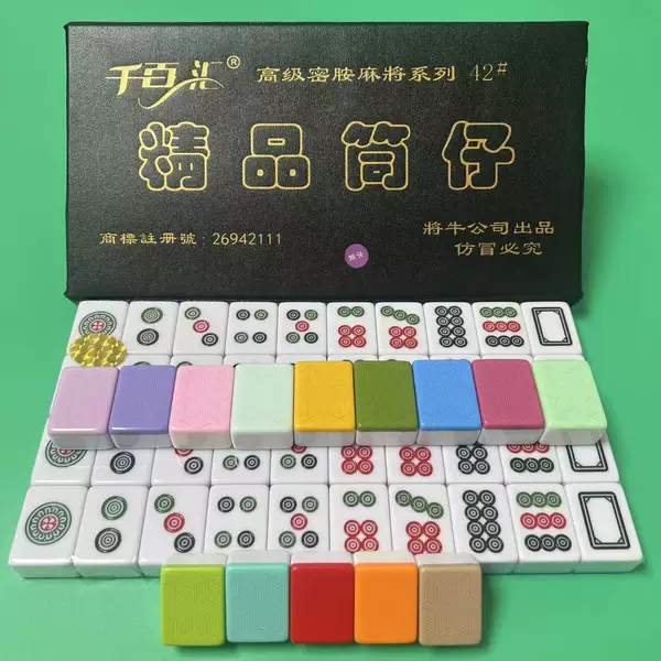Premium Hand-Crafted Mahjong Tiles for Home Use, 40 Diamond-Shaped Tiles for Mahjong Games