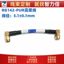 RG142-PUR�������l��SMA�����^�Dֱĸ�^���l�����{ɫ�p������y��