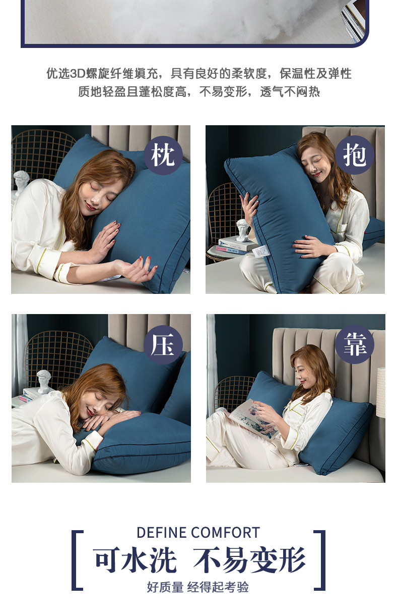 天猫长方形枕芯详情页-新_05.jpg