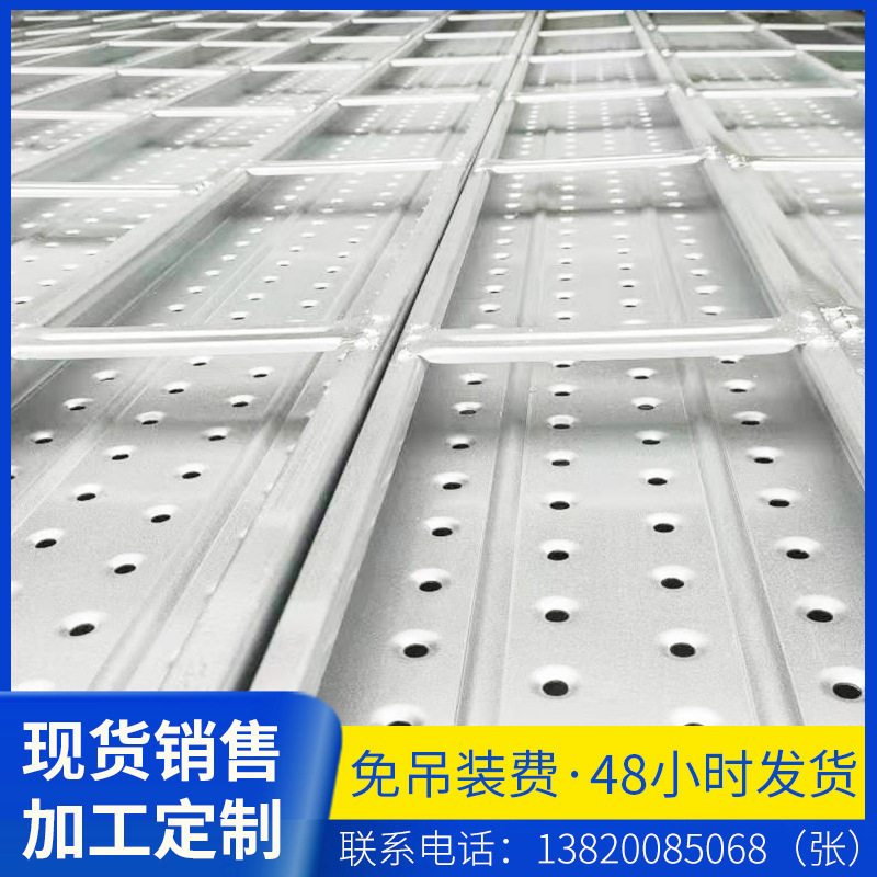 建筑工程盘扣式脚手架 扣件式脚手架 加厚脚踏板活动钢架子配件