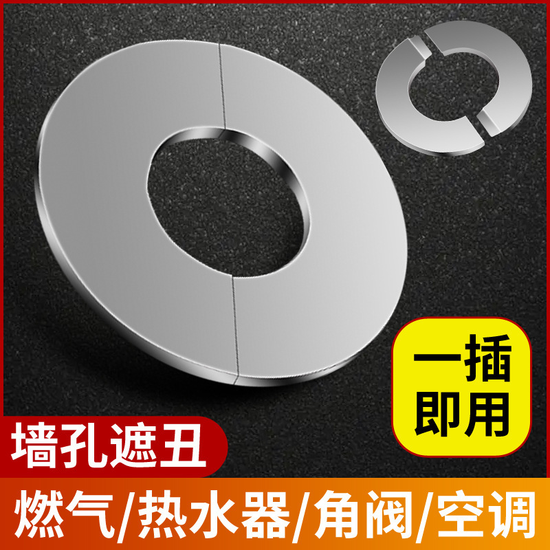 Triangular valve decoration covering faucet cover ugly covering…