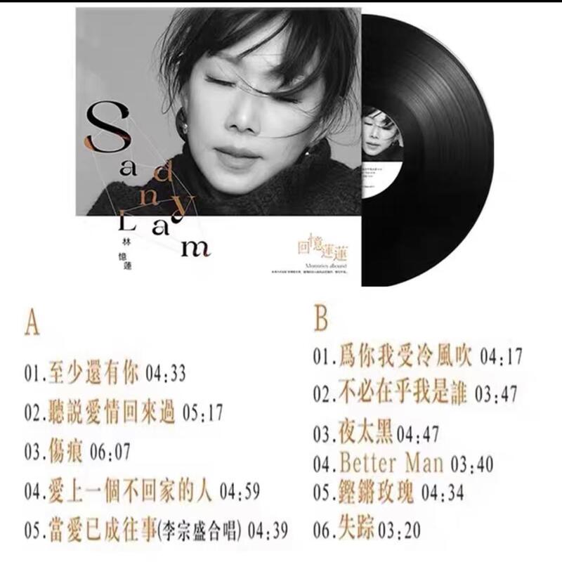 ビニールレコード蓄音機レコードビニールレコードプレーヤーディスク 12 インチ 33 rpm LP レコードレトロレコードプレーヤービニール|undefined