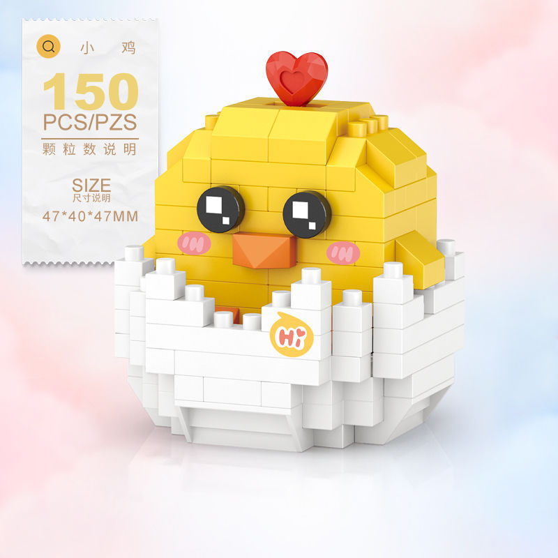 8611 병아리-150PCS
