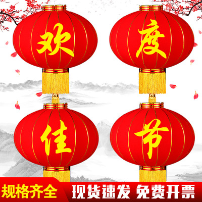 wholesale Celebrate National day Spring Festival new year Raise the Red Lantern Flocking Satin 1.82 Doorway decorate lantern