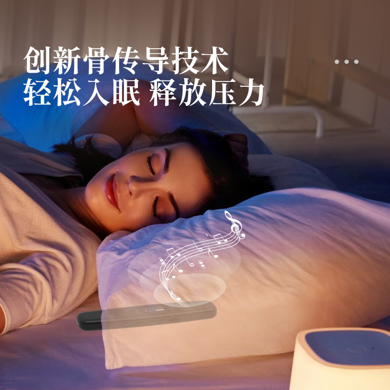 新品源头工厂骨传导无线蓝牙音箱帮助睡眠音乐盒子枕下小音响立体|undefined