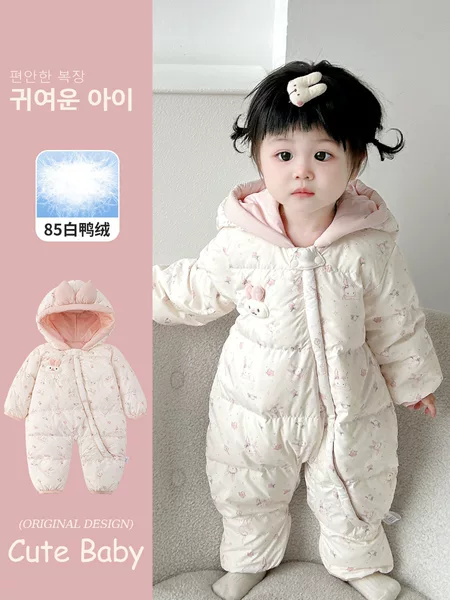 Baby Girl down Jacket Jumpsuit Newborn 85 White Duck down Hug Baby Winter New Outing Crawler Suit 5601