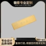 别针式员工姓名定做胸章