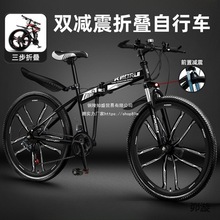 碳纤维折叠自行车成人便携越野双减震公路自行车变速山地无
