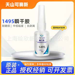 ������ɽ��ِ��TS1401 1495 1496 ˲���z����z20G�ٸɏ���