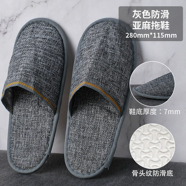 ❤【Linen】7mm gray anti-slip style❤