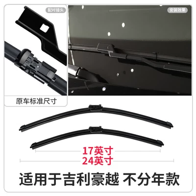 Front and Rear Wipers, Wiper