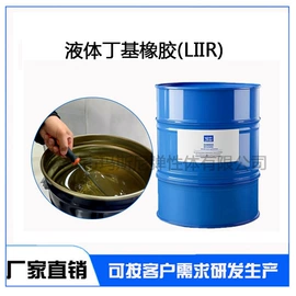 顺丁橡胶;其他合成橡胶;丁基橡胶