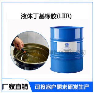 Direct Selling Single-Component Liquid Butyl Rubber New Energy Vehicle Structural Glue Tailgate Sunroof Door Waterproof Seal
