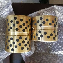 供应无油轴承 铜套含油轴承 JDB自润滑轴承 JFB翻边石墨润滑轴承