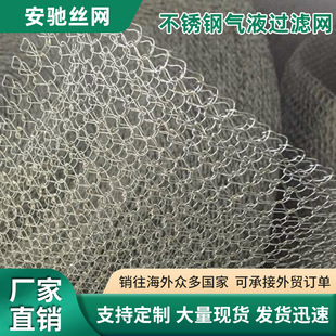 �羳304���P�ᘿ��W100mm���F�������x�W���s��Һ�p�Ӳ��y�z�W