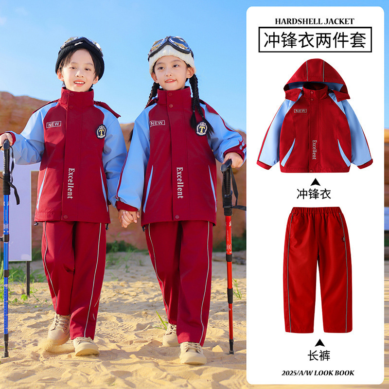 中小学生校服幼儿园园服秋冬班服运动套装儿童学院风冲锋衣四件套|undefined
