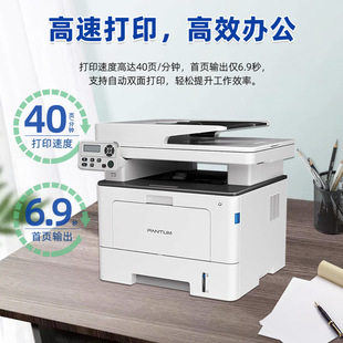 Bentu 5100ADN black and white laser all-in-one automatic double-sided printer mobile phone wireless printing A4