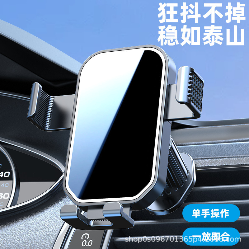 Car Phone Holder for Air Vent, Anti-Shake and Anti-Vibration Navigation Mount, Stable in the Car Car Phone Holder for Air Vent, Anti-Shake and Anti-Vibration Navigation Mount, Stable in the Car