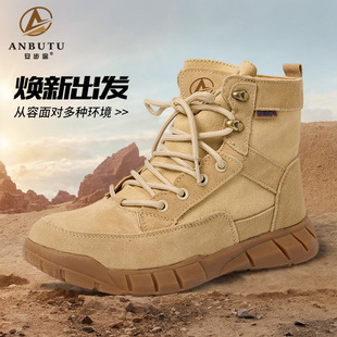 Genuine Cowhide Outdoor Mountaineering One-Piece Tongue Windproof, Sandproof and Puncture-Proof Insulating 10Kv Desert Walking Camouflage Work Shoes