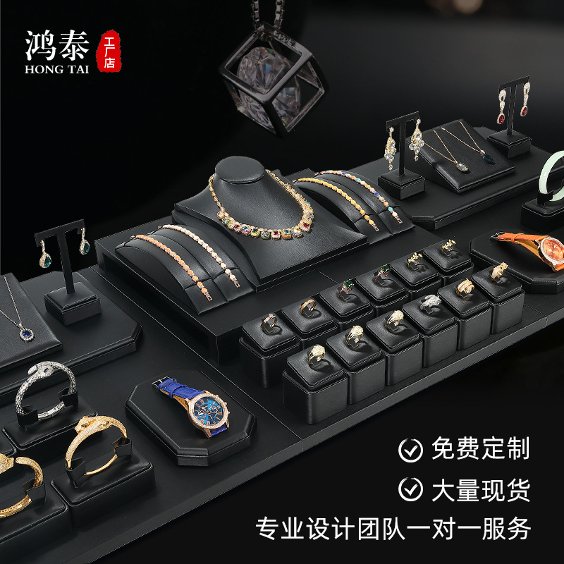 黑色拉丝PU皮首饰品展示架戒指吊坠项链珠宝首饰散件陈列展示道具