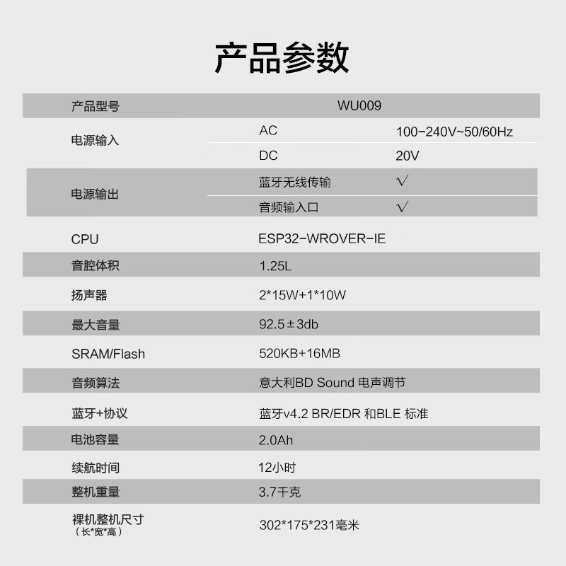 Altavoces Bluetooth portátiles WU009 alta calidad de sonido pequeño portable inalámbrico al aire libre WU009.9
