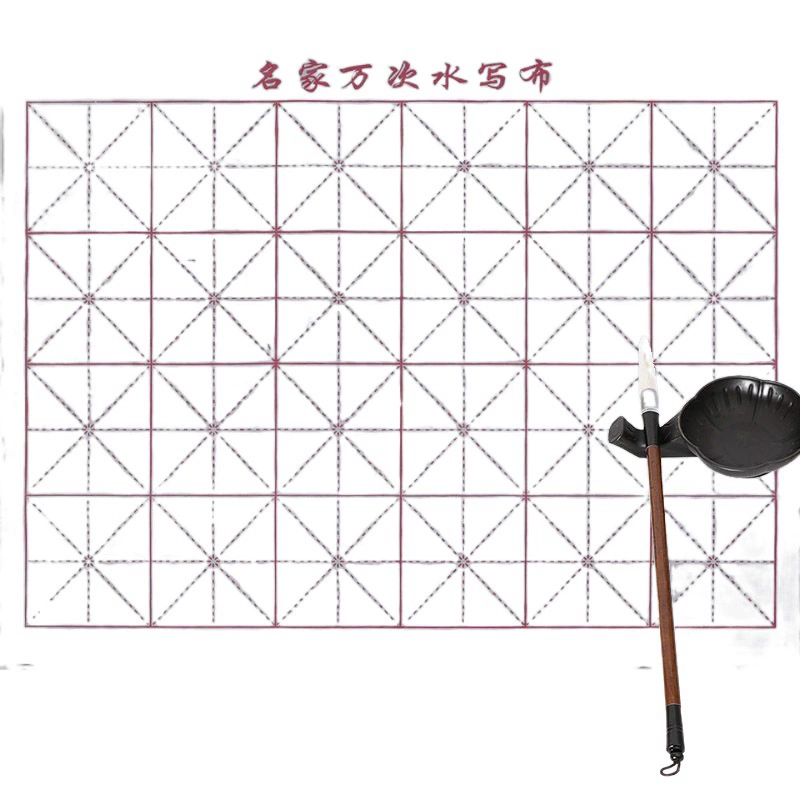 Student beginners write brush calligraphy Calligraphy Getting Start Water Write Paper Children's Rice Water Water Water Water Write Calligraphy Set