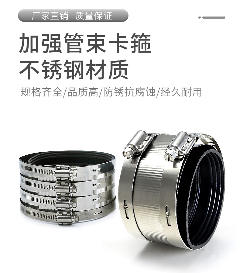 不锈钢卡箍A型管束总成铸铁管用柔性管箍pvc排水管喉箍12寸加高型-阿里巴巴
