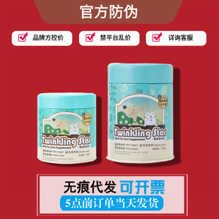 Authentic Taiwan Yao Yue turtle egg hair powder beautiful hair bright hair pet nutrition turtle egg kitten into dogs and cats