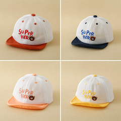 嬰兒帽子夏天男寶寶女童可愛超萌薄款遮陽防曬鴨舌帽嬰幼兒涼網帽