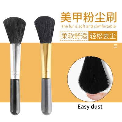 solar system Nail enhancement tool Long handle Dust clean dust polish nursing Nail Polish Makeup Soft brush