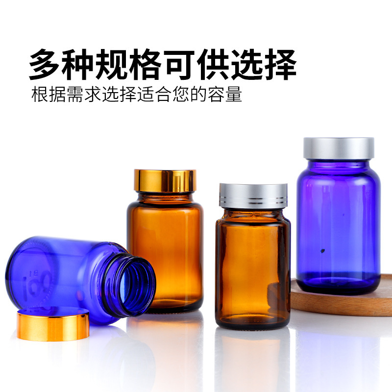 批发保健品口服液玻璃分装瓶茶色虫草瓶蓝色透明带盖糖浆瓶药水瓶