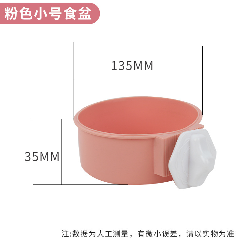 스몰 사이즈 핑크