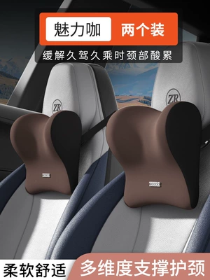 Waist support – seat lumbar cushion for long-term sitting, seat - srelaxing-headrest-charming-coffee-set-of-two