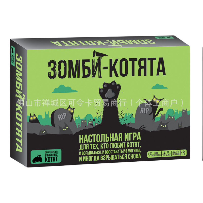 Explorer ding kit.comロシア語ロシア語爆弾猫カジュアルパーティーゲームカード爆発子猫テーブルゲーム|undefined